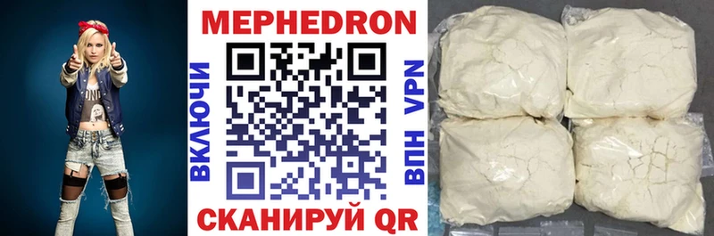 Где найти наркотики Гурьевск Alpha PVP  МЕФ  АМФ  Гашиш  МАРИХУАНА  COCAIN 