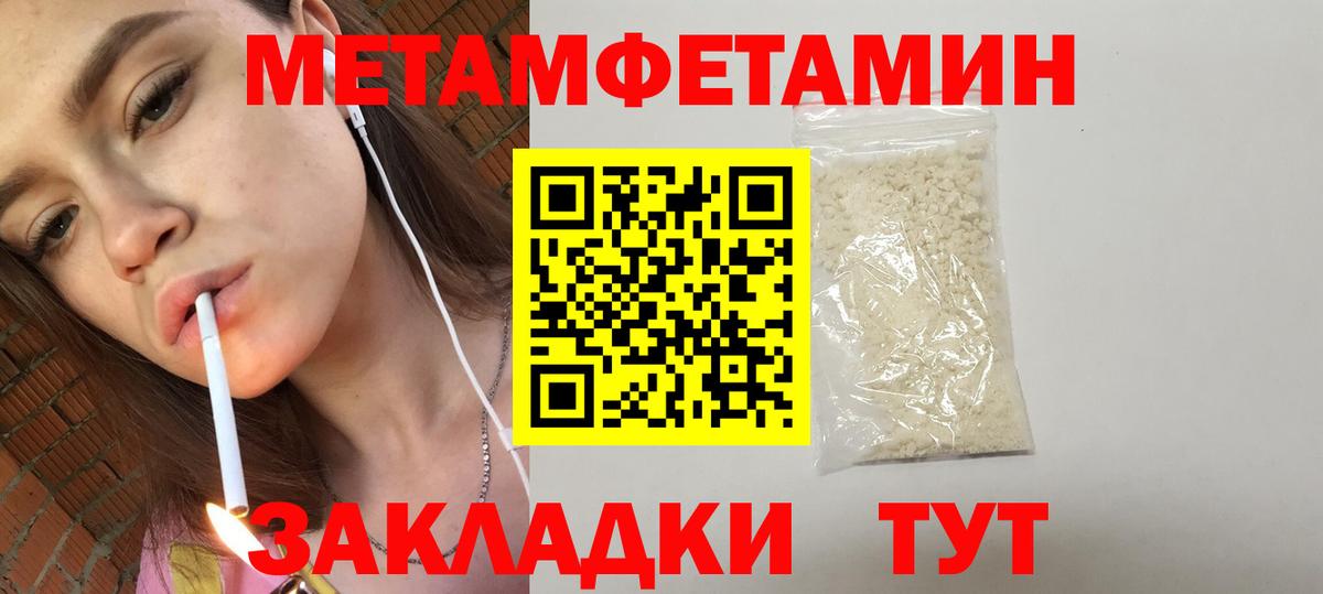 Амфетамин Premium  АМФ  Гурьевск  Вход с VPN 