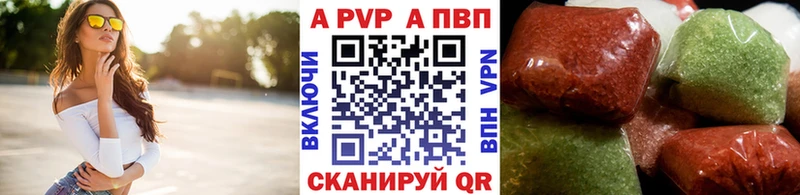 нарко площадка какой сайт  ссылка на мегу как зайти  Гурьевск  купить наркотик  Альфа ПВП СК 
