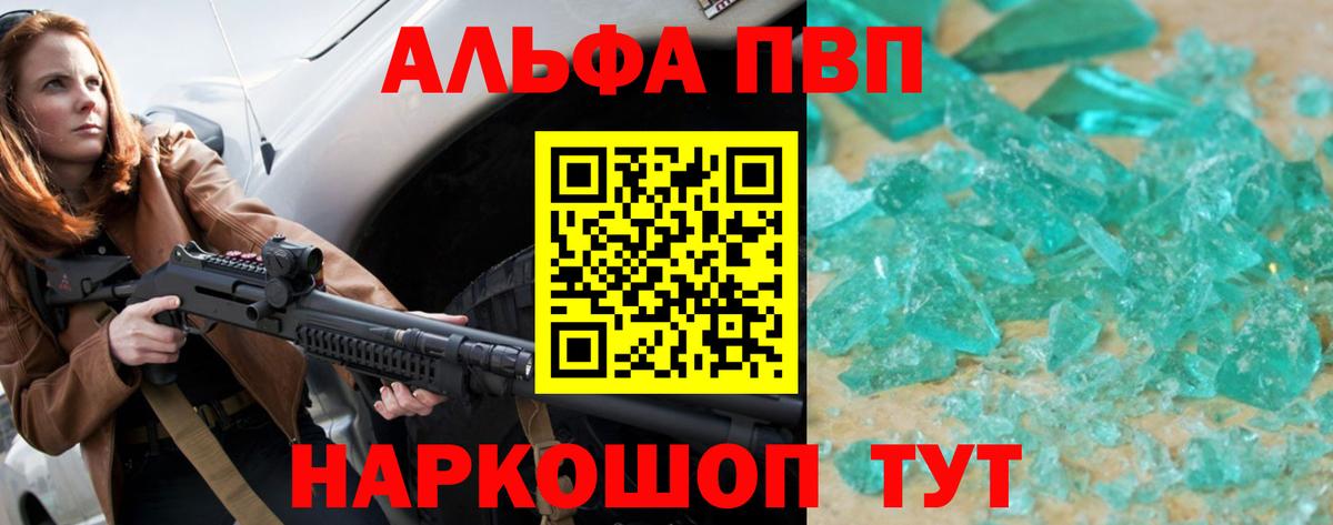 МЕФ Гурьевск