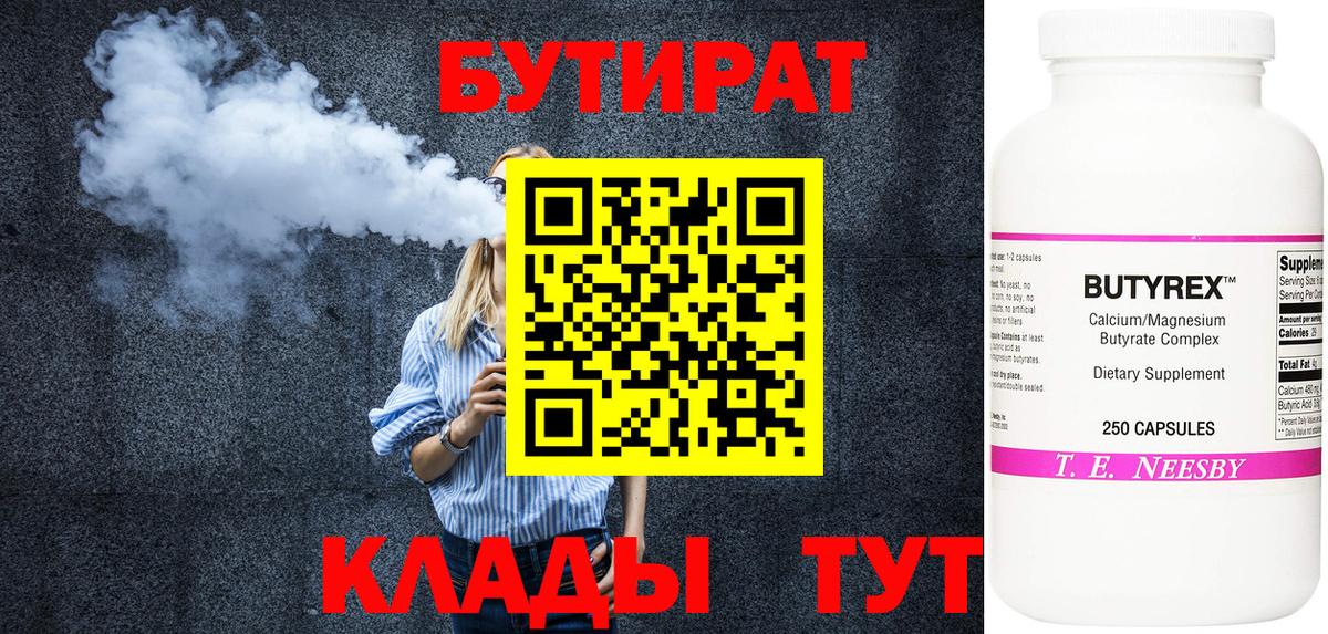 МЕФ Гурьевск