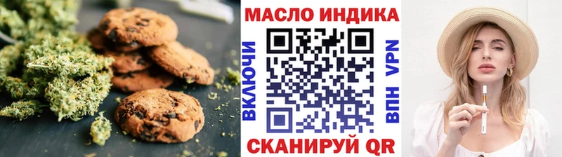 Canna-Cookies марихуана  купить наркотики сайты  Гурьевск 