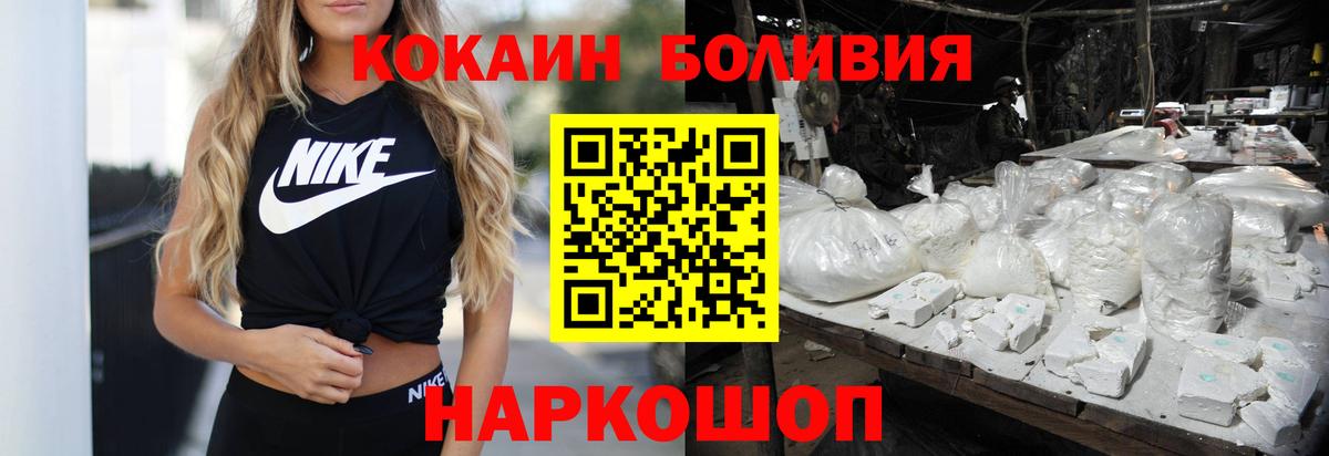 КОКАИН FishScale  КОКАИН 97%  Гурьевск 