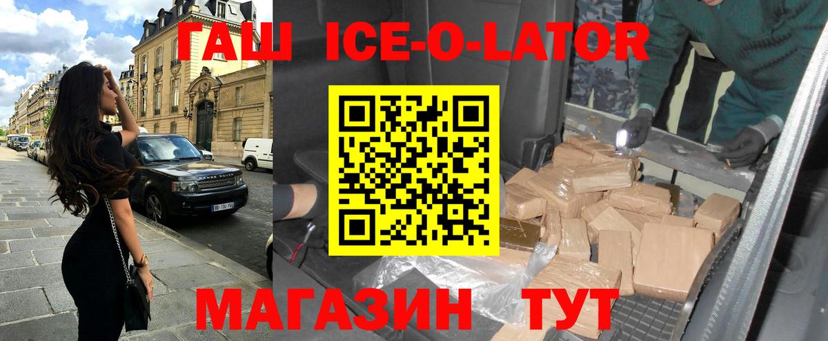 ГАШ  ГАШ гашик  даркнет сайт  ГАШИШ гашик  Гурьевск 