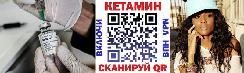 цена   Гурьевск  Кетамин ketamine 