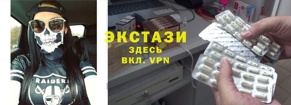 каннабис Вяземский