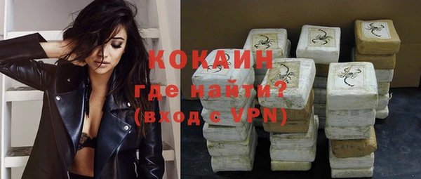 каннабис Вяземский