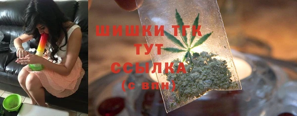 бутик Вязьма