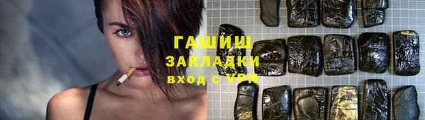 ALPHA-PVP Кинешма