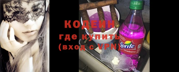 кокаин VHQ Вязники