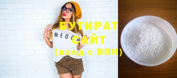 бутик Вязьма