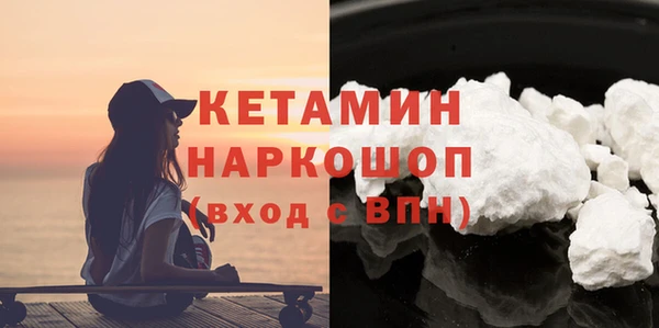 бутик Вязьма