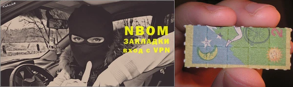каннабис Вяземский