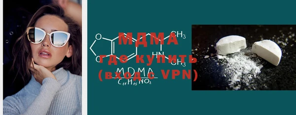 каннабис Вяземский