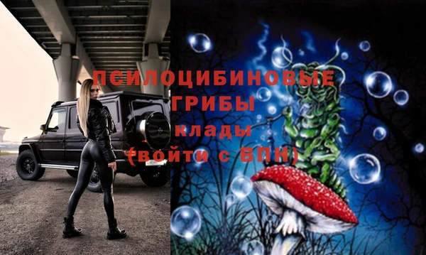 бутик Вязьма