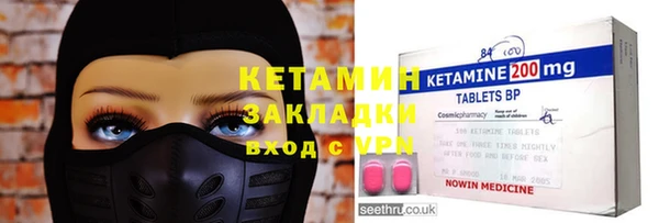 бутик Вязьма