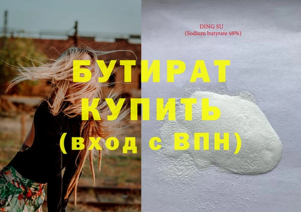 бутик Вязьма