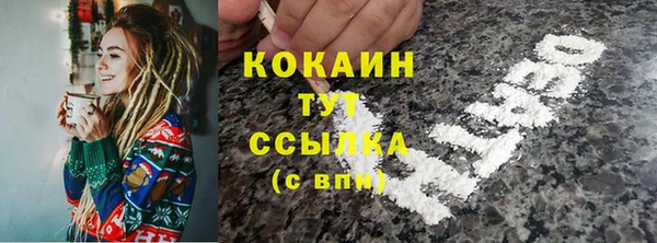 бутират Козловка