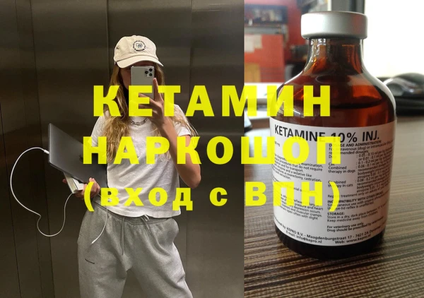 каннабис Вяземский