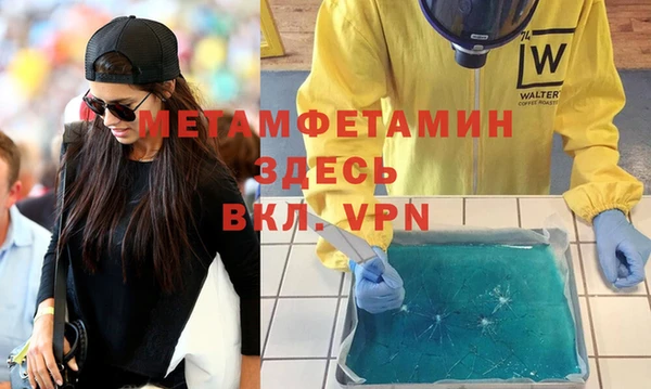 бутик Вязьма