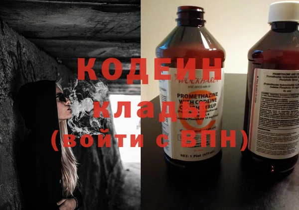 кокаин VHQ Вязники