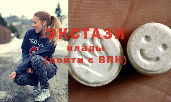 кокаин VHQ Вязники