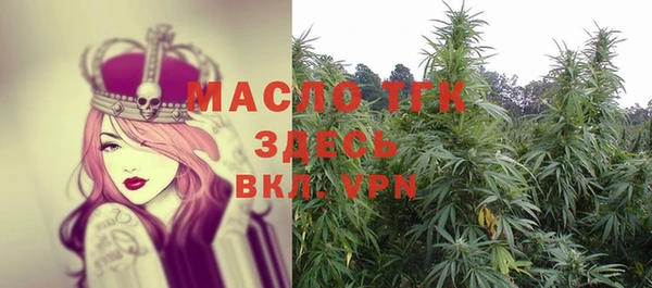каннабис Вяземский