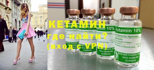каннабис Вяземский