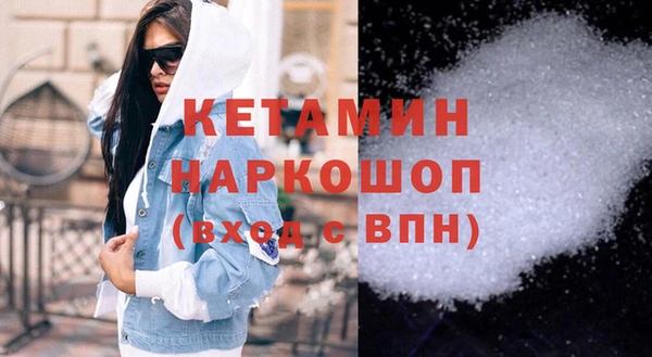 кокаин VHQ Вязники