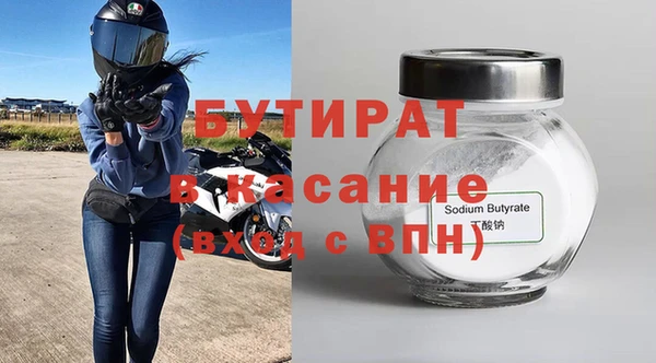 кокаин VHQ Вязники