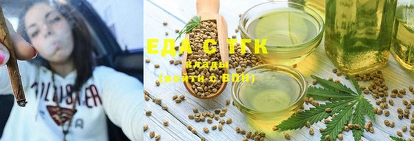 каннабис Вяземский