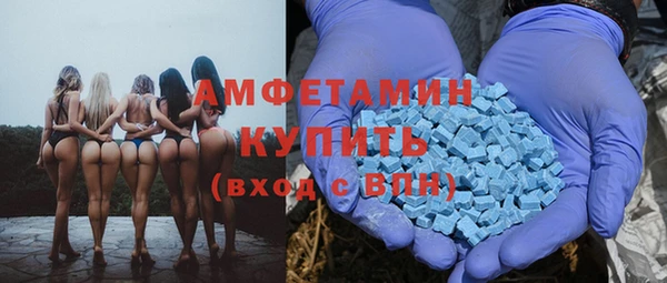 бутик Вязьма