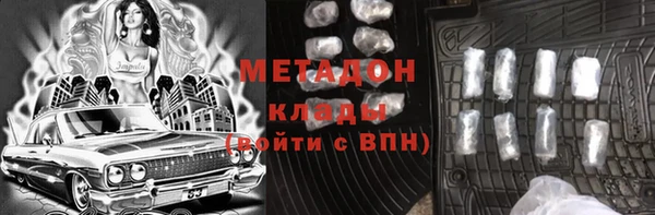 бутик Вязьма