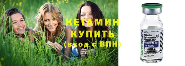 бутик Вязьма