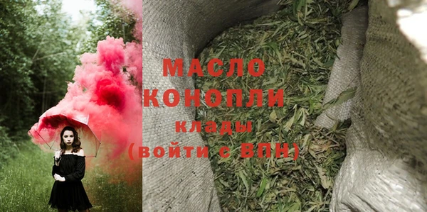 кокаин VHQ Вязники