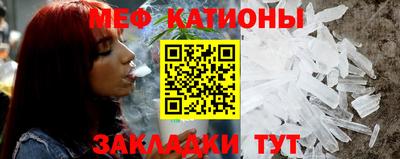 меф VHQ Беслан