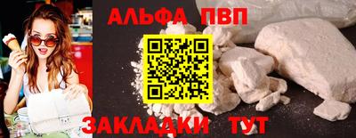 шишки Берёзовский