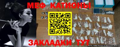 метамфетамин Будённовск