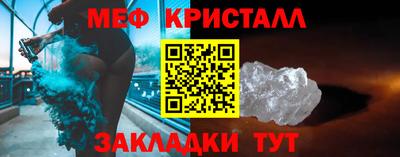 метамфетамин Будённовск