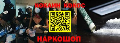 шишки Берёзовский