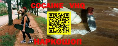 меф VHQ Беслан