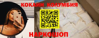 шишки Берёзовский