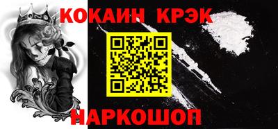 шишки Берёзовский