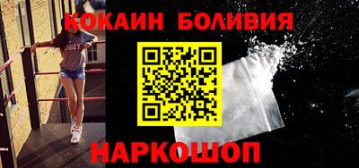 шишки Берёзовский