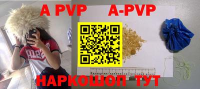 метамфетамин Будённовск