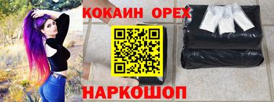 метамфетамин Будённовск