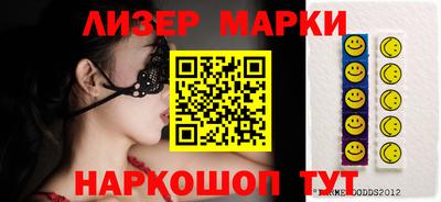 метамфетамин Будённовск