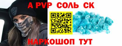мяу мяу мука Бийск