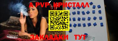 меф VHQ Беслан