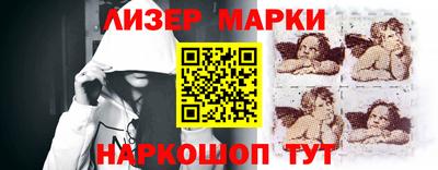 шишки Берёзовский